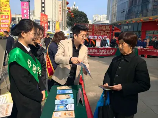 汉中保险业积极开展2026年“3·15”金融消费者权益保护教育宣传活动（三）