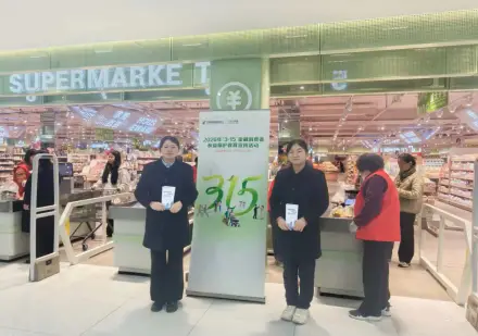 清朗金融网络 守护安心消费 邮储银行三原县支行组织开展3·15消费者权益宣传活动