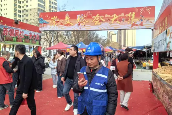 崇文塔大集重启 咸阳移动5G护航“烟火气”