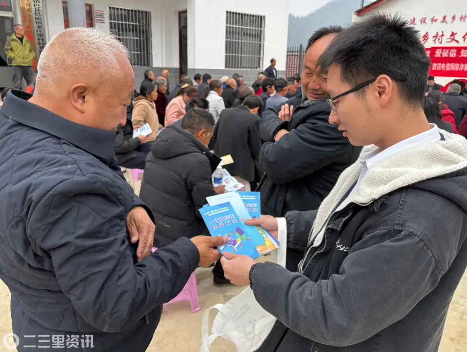 守护征信“名片” 共筑诚信环境 ——镇巴农商银行深入开展征信集中宣传活动