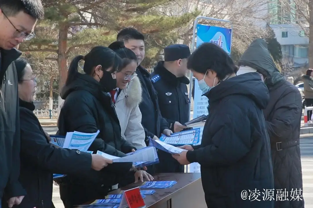凌源市启动市乡两级综治中心集中宣传月活动