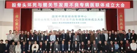 骨科新跨越！二一五医院成功入选国家级专病医联体首批成员单位