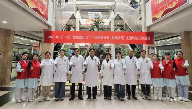 陕中附院举办“全国爱肝日”主题义诊活动