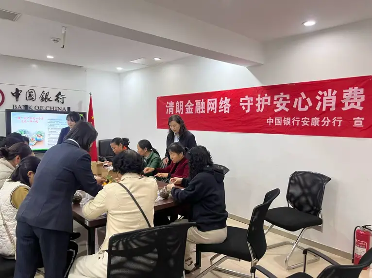 中行安康城西支行联合中银三星保险公司开展“3.15”金融消保宣传 
