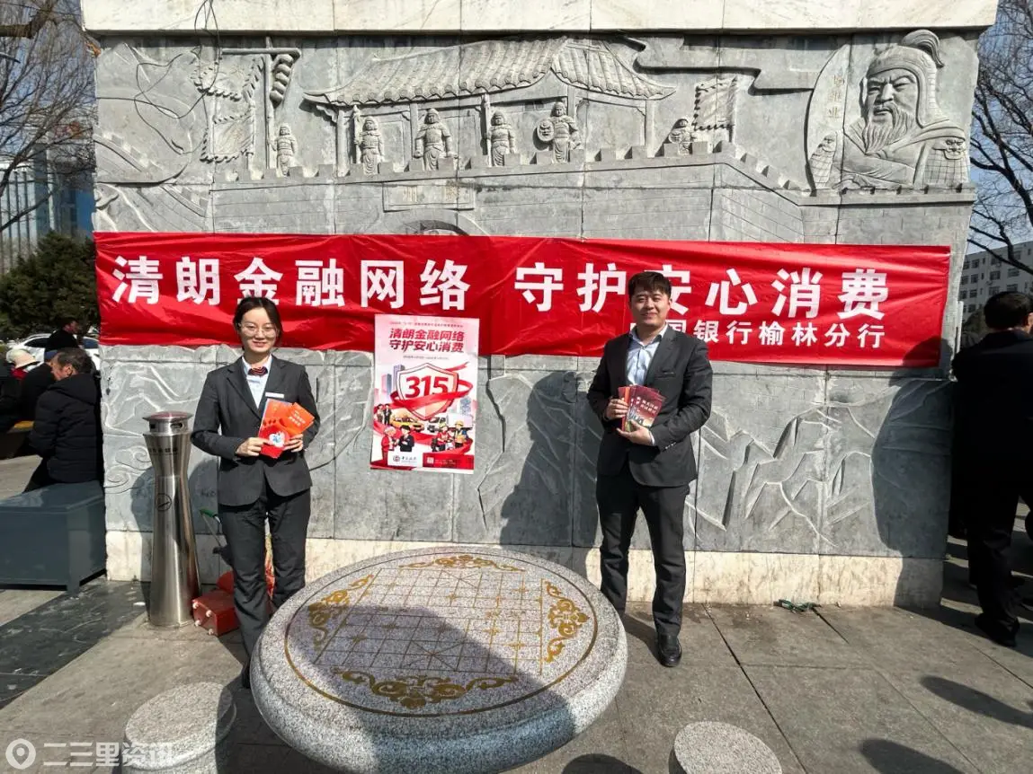 聚焦老年群体，守护幸福晚年