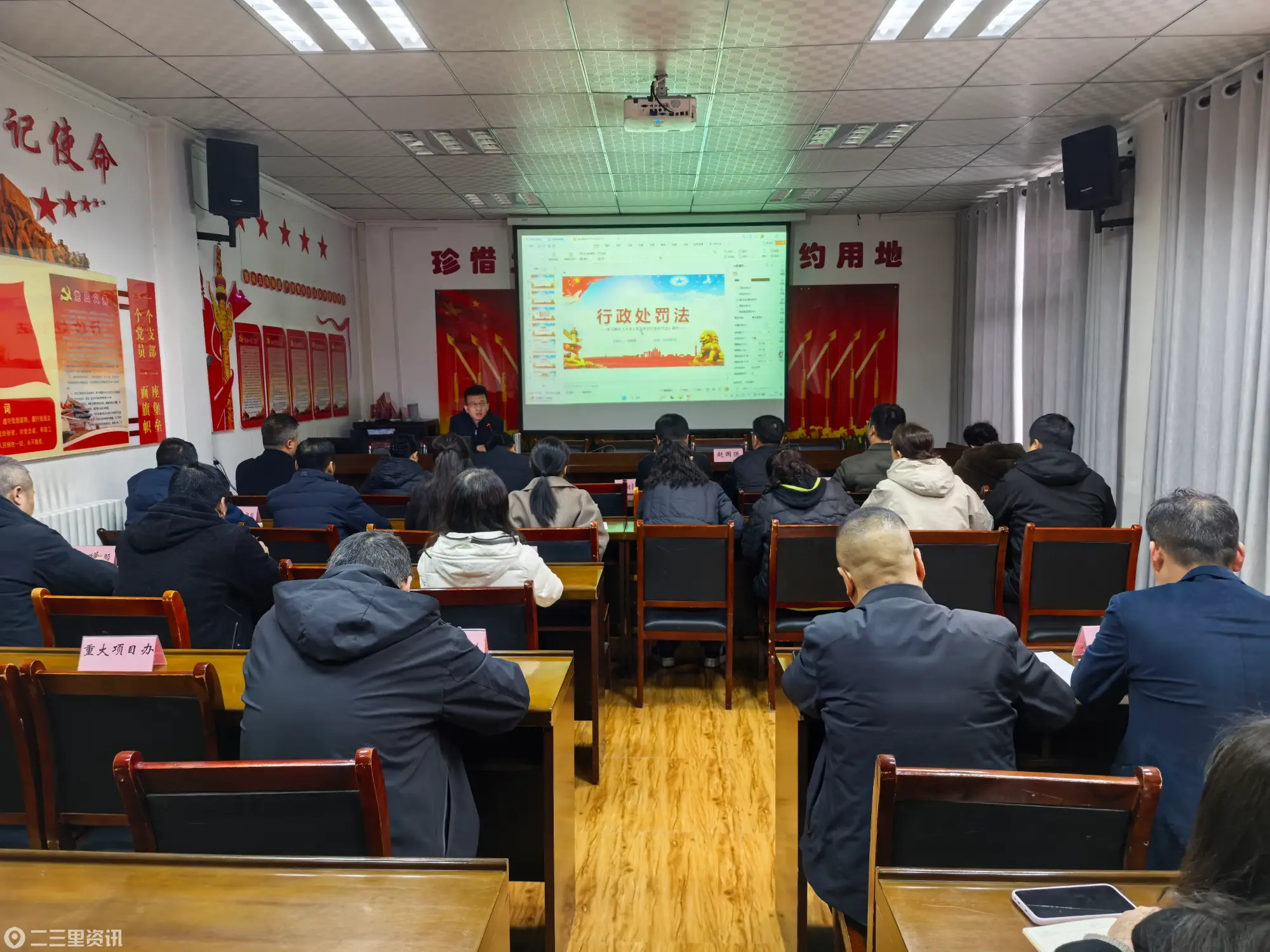 礼泉县自然资源局举办习近平法治思想暨行政执法专题培训会