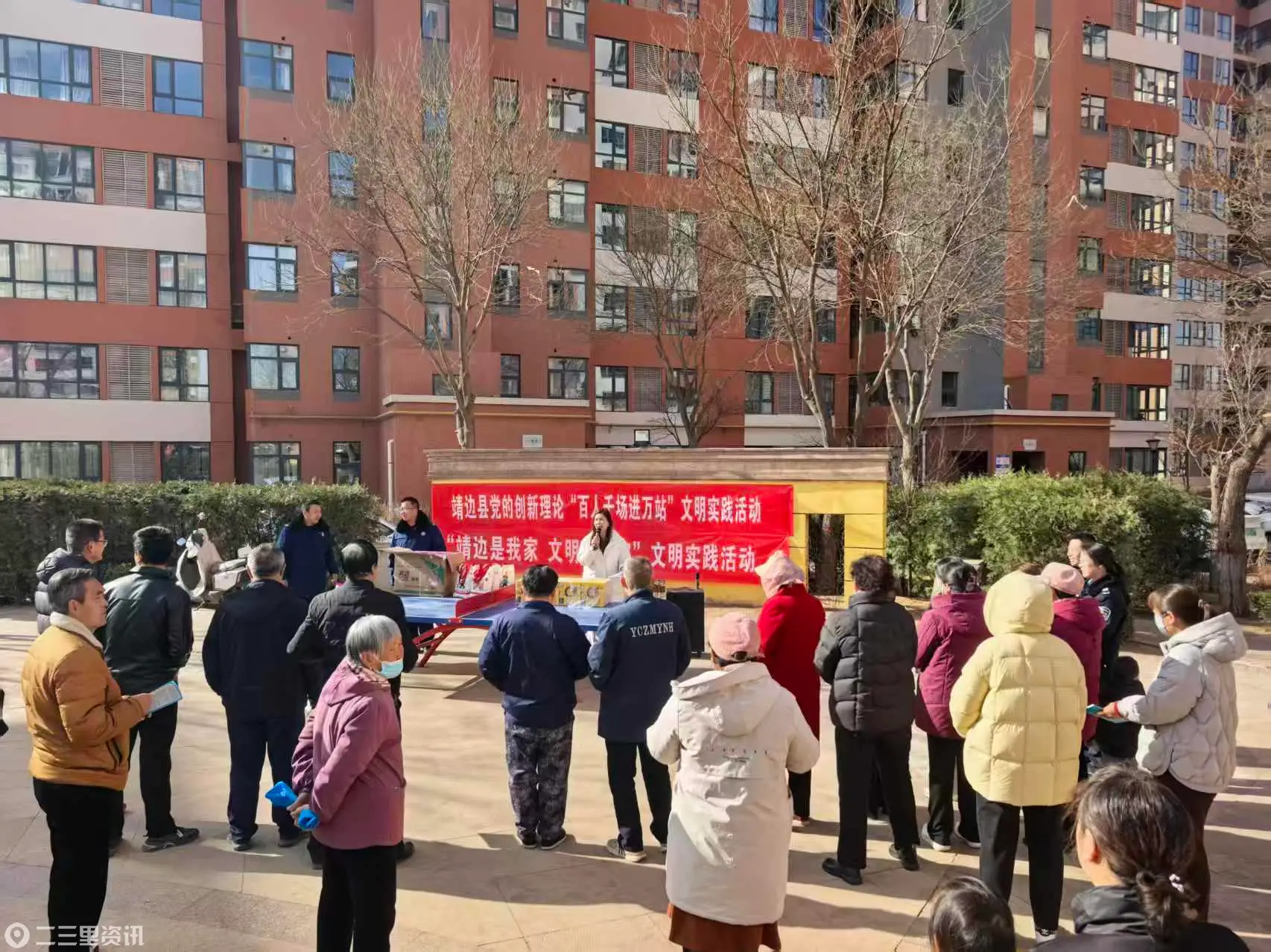 靖边:聚力文明实践 共建美好家园