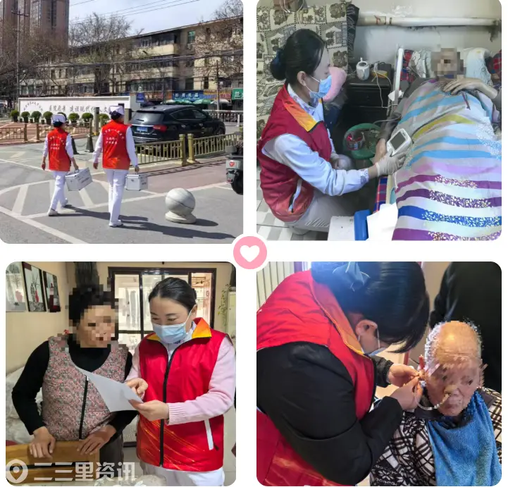 咸阳一院从“指尖下单”到“上门服务”  ，“互联网+护理”切实解决家庭护理难题