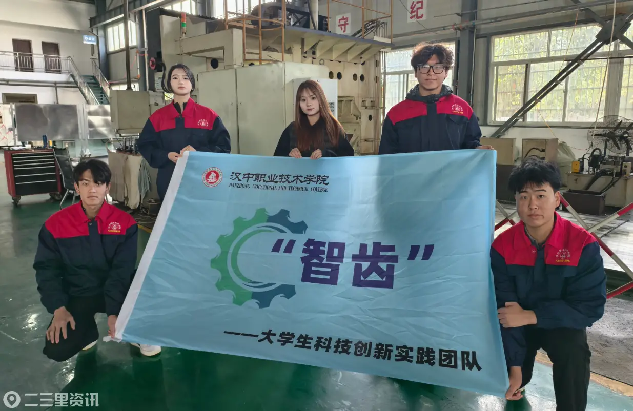 汉中职业技术学院：智齿团队研发AI齿形设计系统