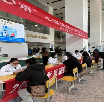 优质睡眠 守护美好生活丨二一五医院精神心理科开展世界睡眠日系列活动