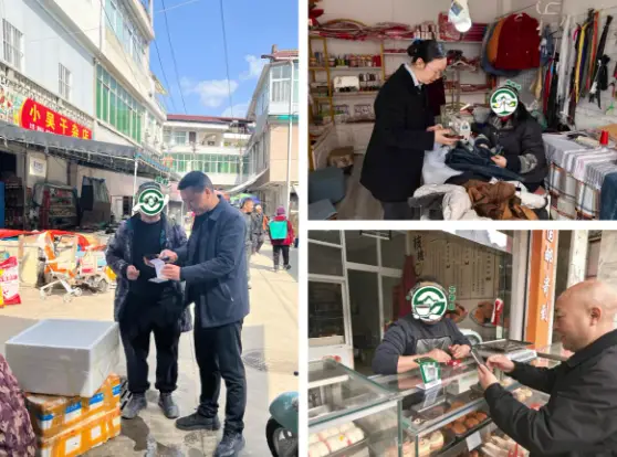 宁强联社大安信用社零距离服务商户