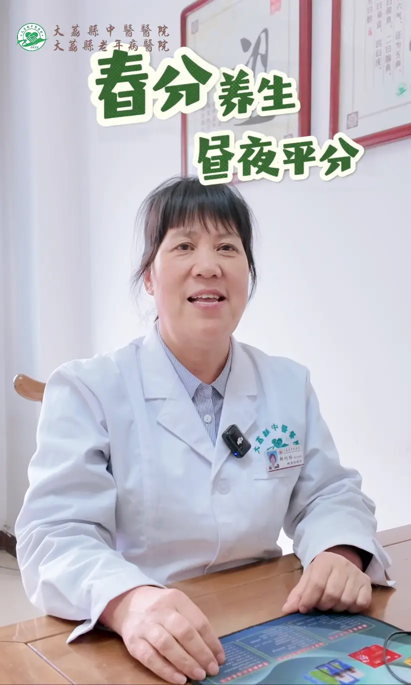 四时有序，节气有时。欢迎来到《医守时序·节气安康》