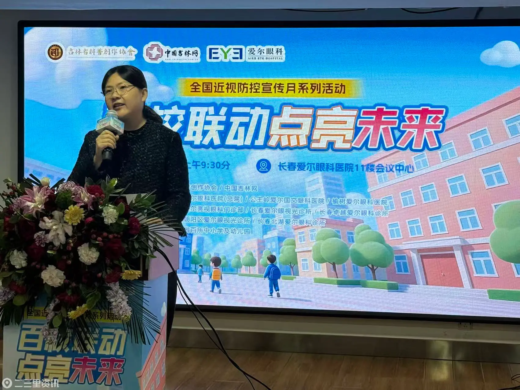 3d9c4cecda9ffabd105abab54a32bb00