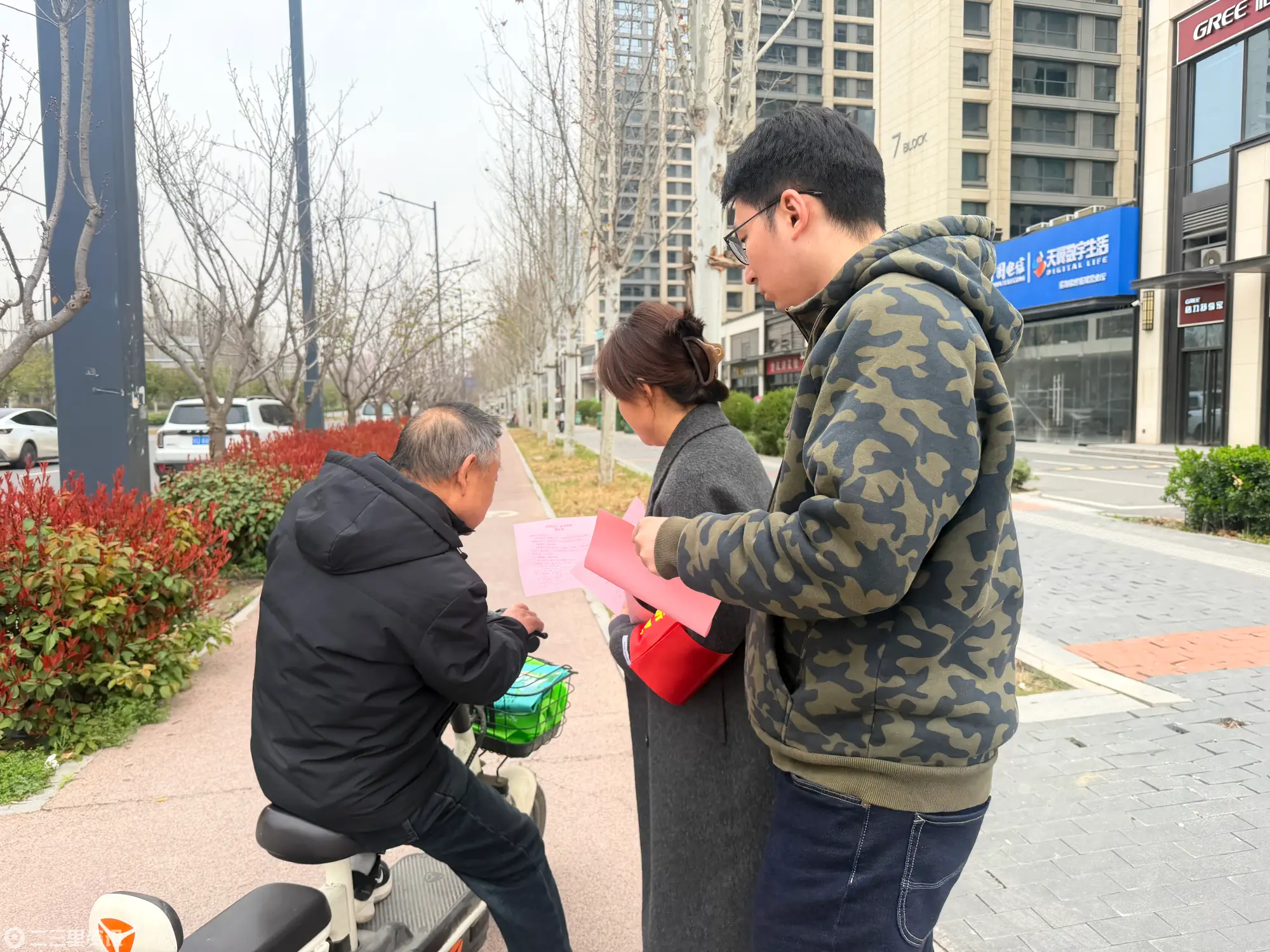 西安高新区鱼化寨街道云臻社区开展新时代文明实践志愿服务活动