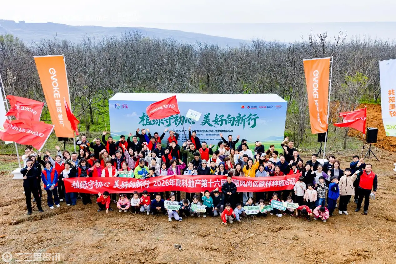 微信图片_20260323113724_44_1450