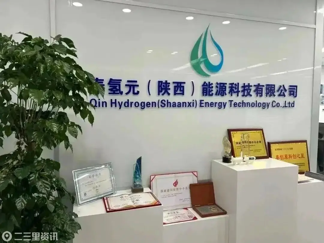 泾河新城入区企业通过企业知识产权合规管理体系认证