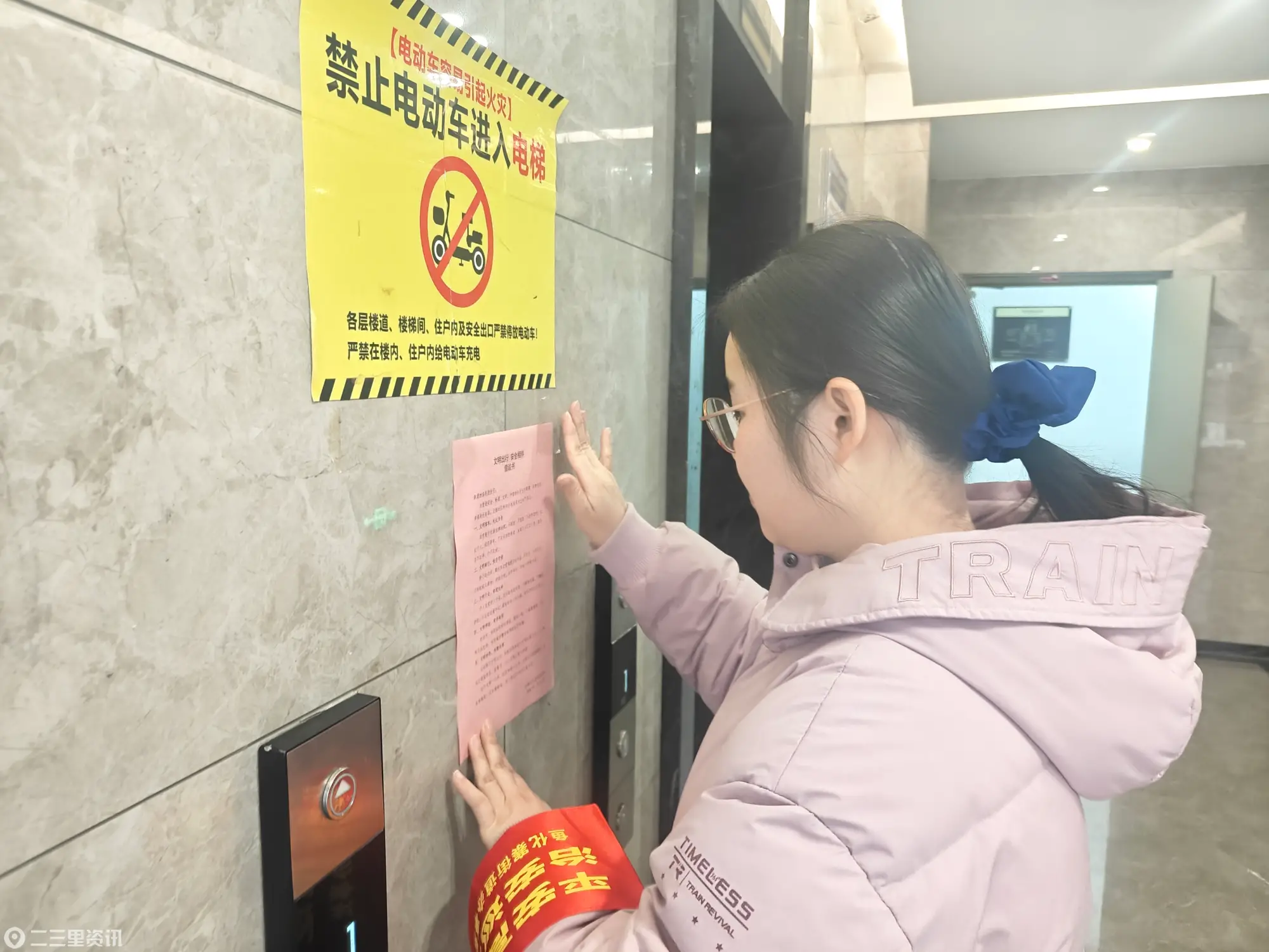 微信图片_20260319172448_94_1655