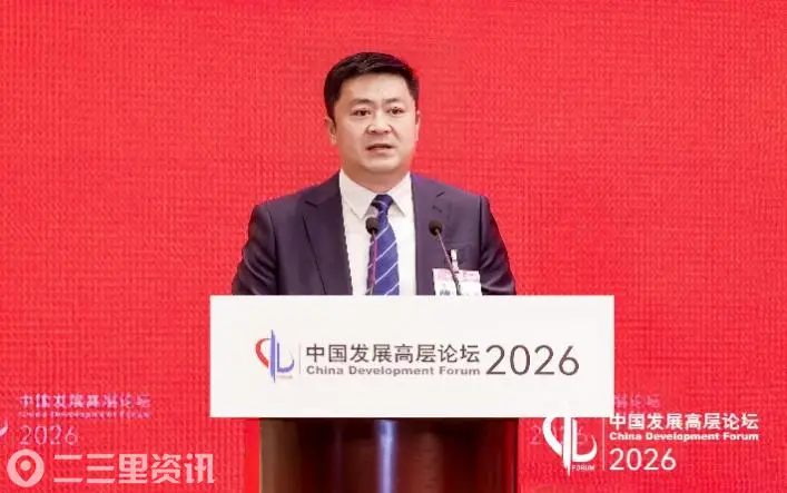 中国发展高层论坛2026年年会开幕 伊利以科技创新推动产业创新，筑牢健康中国根基