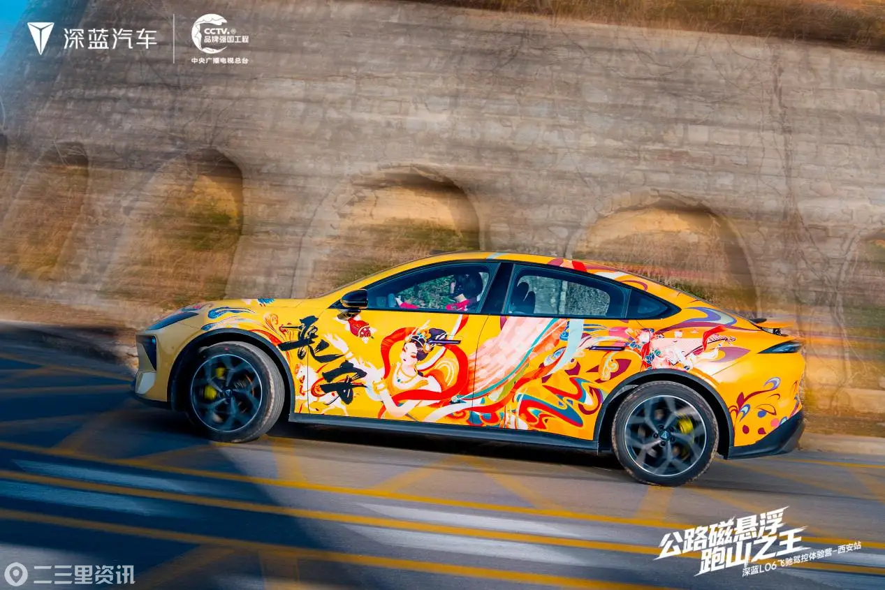 骊山驭电见真章：深蓝L06飞驰驾控体验营西安站圆满收官
