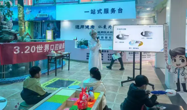 守护口腔健康 绽放灿烂笑容 ——咸阳彩虹医院口腔科欢庆第38个世界口腔健康日