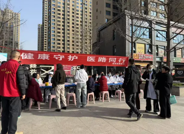 健康守护 医路同行 ——秦都区渭滨街道永昌路社区开展便民义诊活动