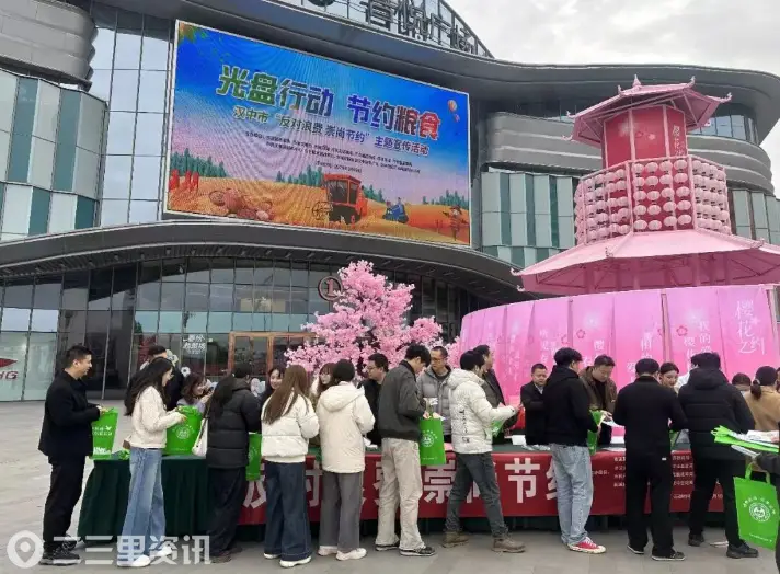 汉中市生态环境局开展“反对浪费 崇尚节约”暨“绿色环保”主题宣传活动