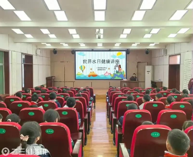 宁强县疾控中心开展世界水日·防治结核病日 双主题校园宣教活动