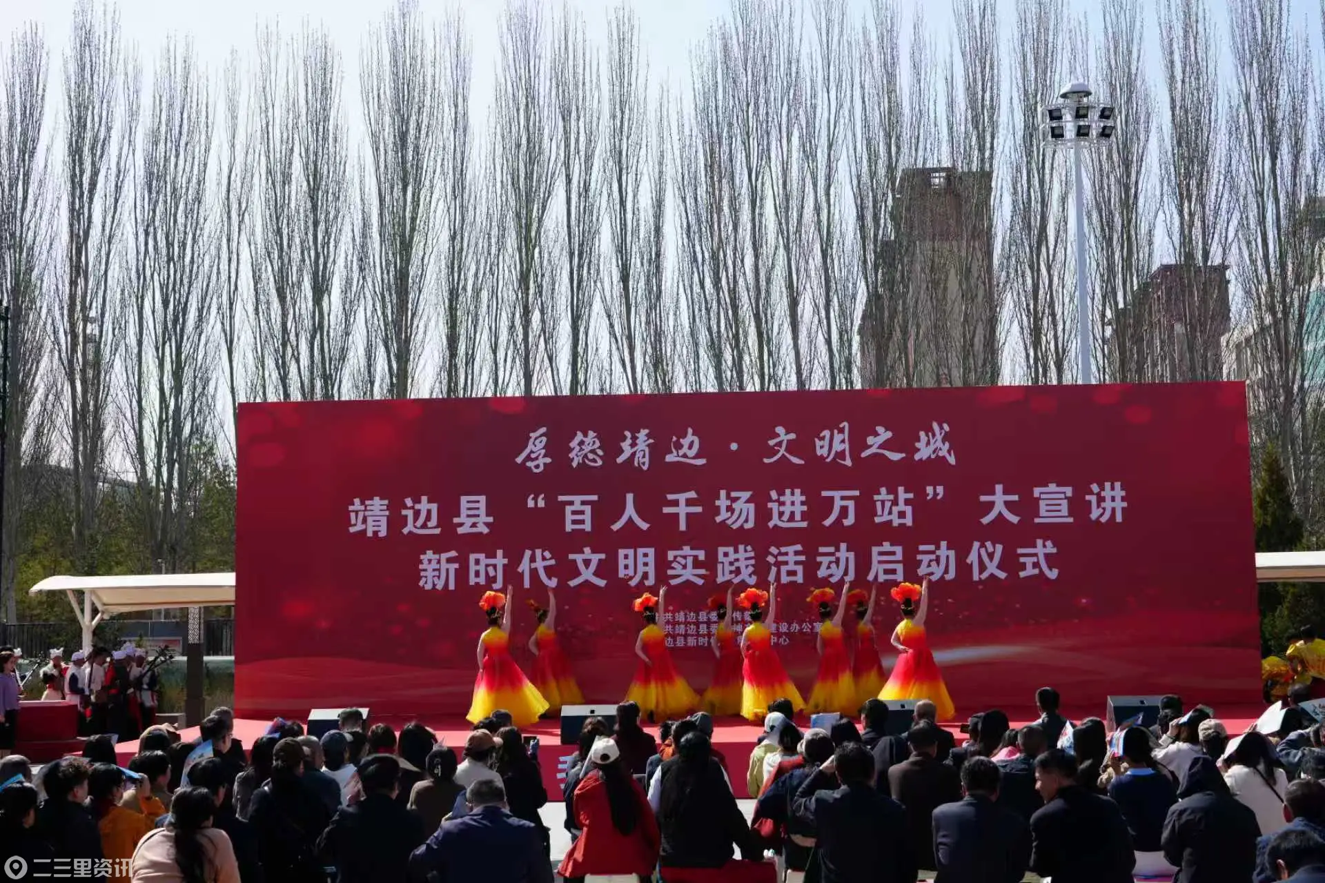 靖边县“百人千场进万站”大宣讲新时代文明实践活动启动