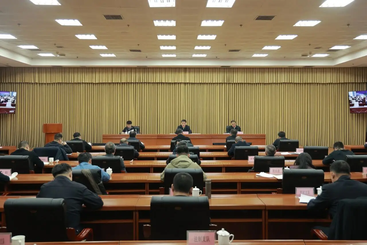 朝阳市禁毒委员会召开全市禁毒工作会议