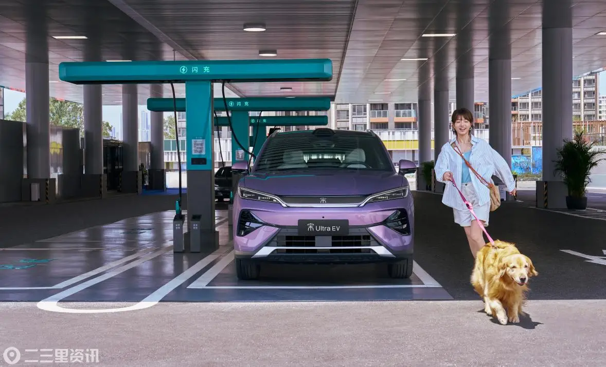 2026.3.13 宋ultra 闪充场景图0322 拷贝