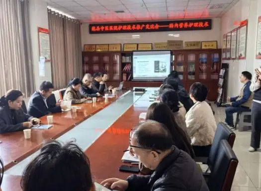 陕西省核工业二一五医院成功举办护理适宜技术交流推广会——肠内营养护理技术（三期）