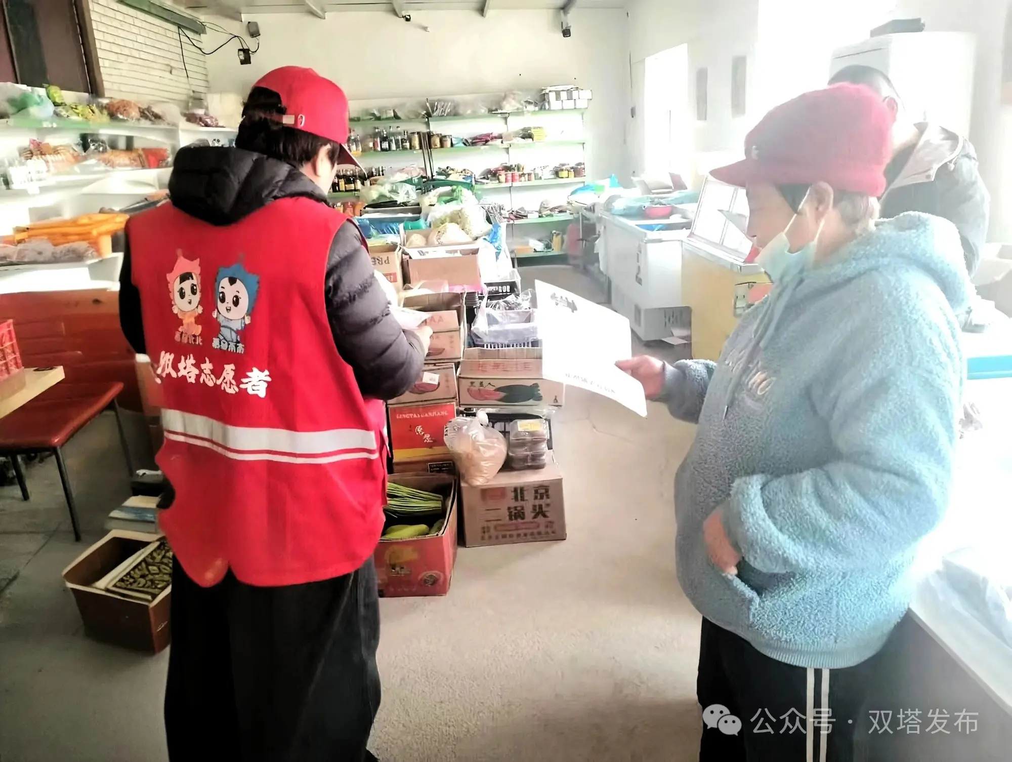 森林防火 人人有责 双塔区他拉皋镇王杖子村：以坚守护绿水青山无恙