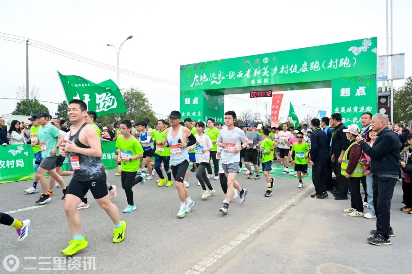 梨花映赛道 奔跑绘振兴｜2026年陕西省和美乡村健康跑蒲城站圆满落幕