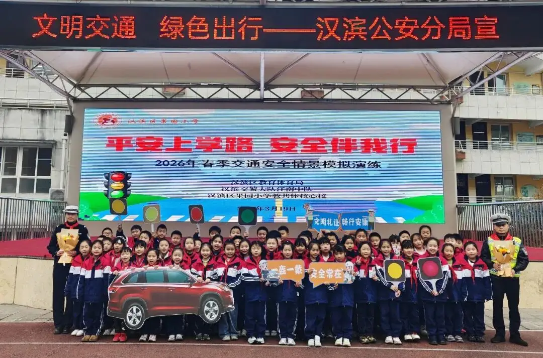 法治春风润校园  护航青春成长路