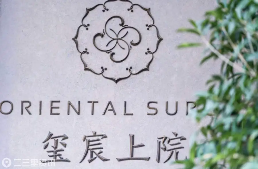 玺宸上院发布全维定制化权益服务，奥运冠军秦凯任聘名誉教练