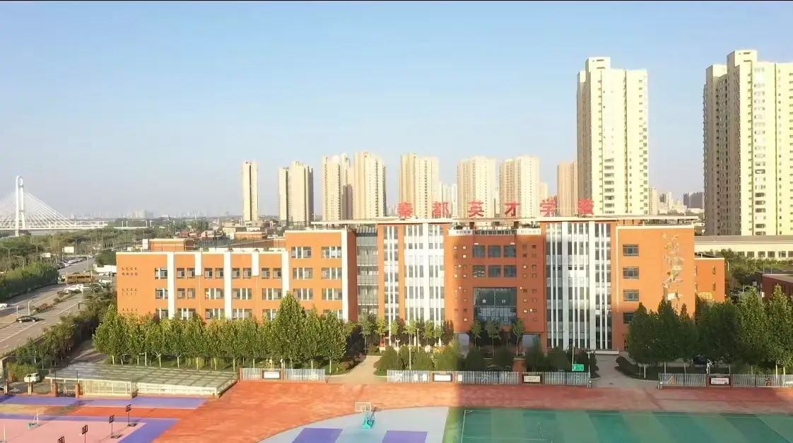 秦都区英才学校：见证成长，静待花开