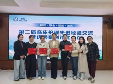 喜报！二一五医院护理团队在全省临床护理交流评比会中连获佳绩