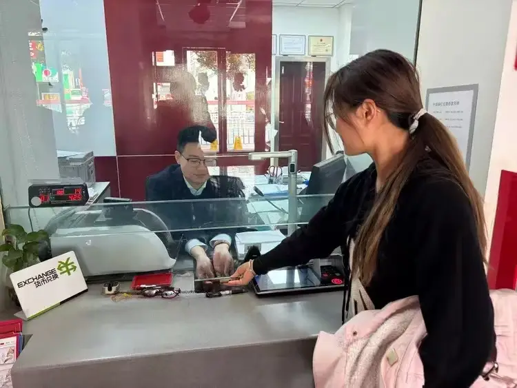 中行城西支行暖心守护：手机失而复得，服务温暖人心