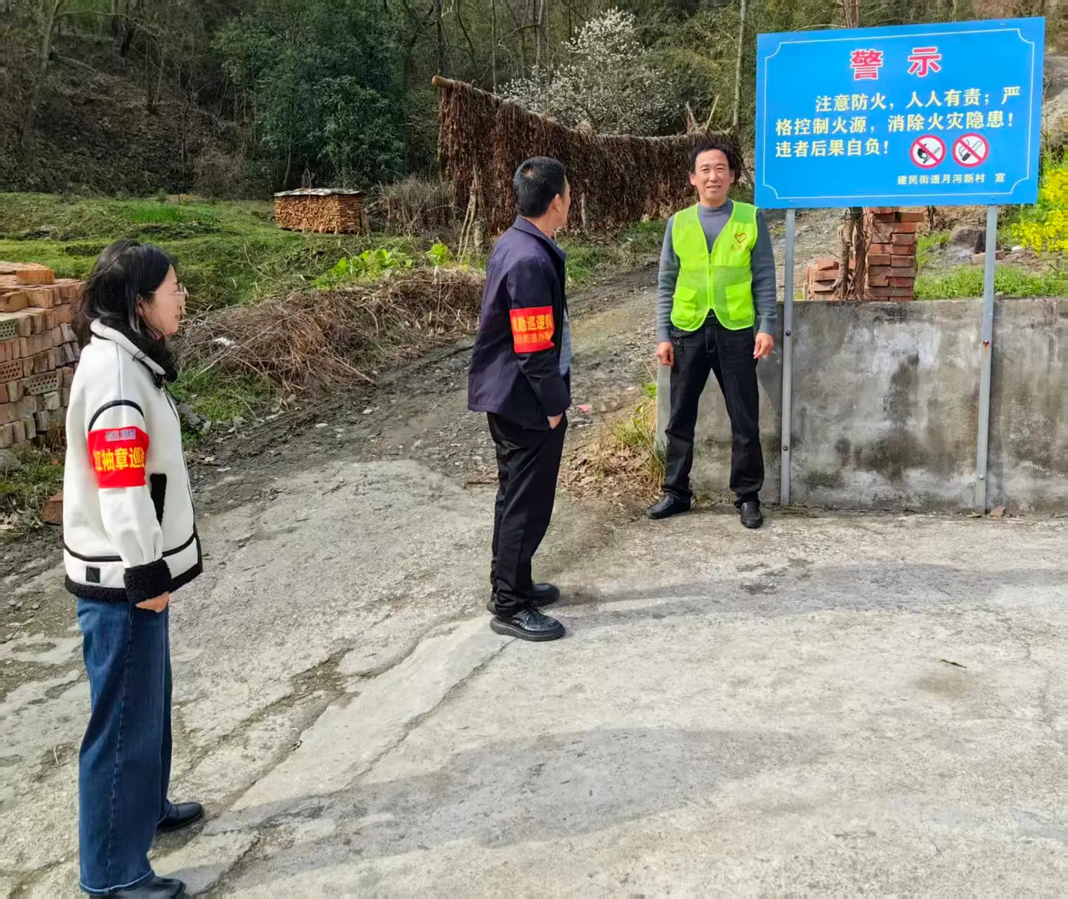 青山有我  使命相传 ——记建民街道月河新村护林员李香略