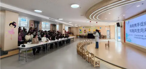 略阳嘉陵幼儿园借助海安帮扶力量开展教育研讨交流