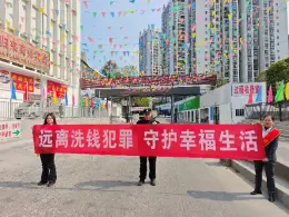 富德生命人寿涪陵中支走进农副产品批发中心开展 反洗钱主题金融宣传活动简讯