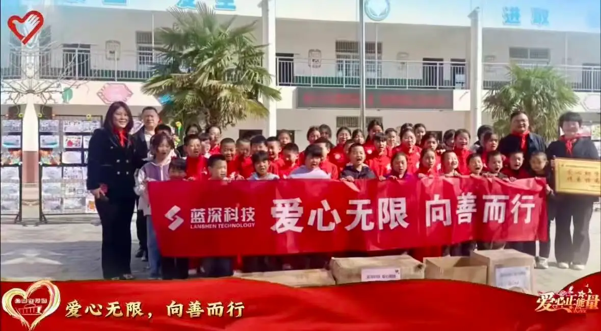 爱心捐赠进校园，情暖童心助成长——乾县姜村镇田晁小学爱心公益活动暖心纪实