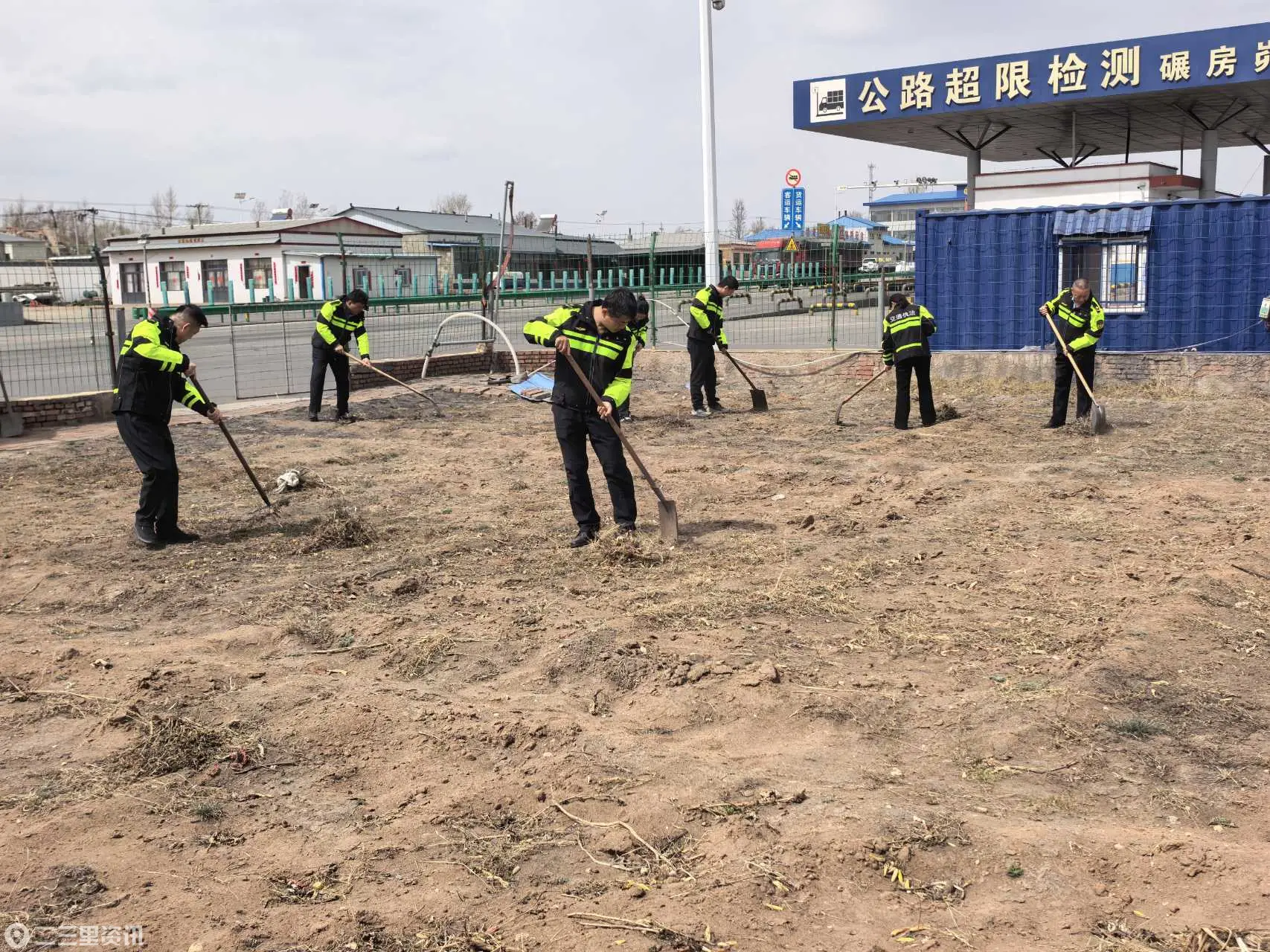 党建“红”引领春耕“绿”——碾房峁超限检测站党支部开展集体劳动活动