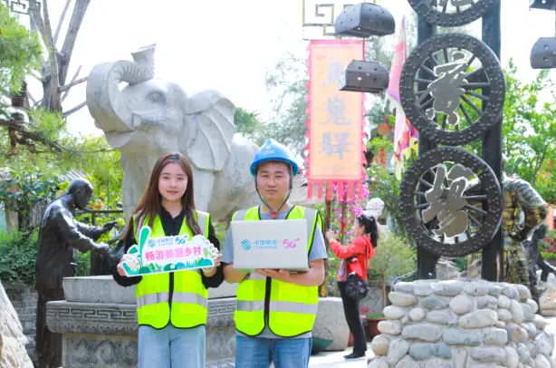 春光正好，信号满格！咸阳移动全力护航清明假期出行