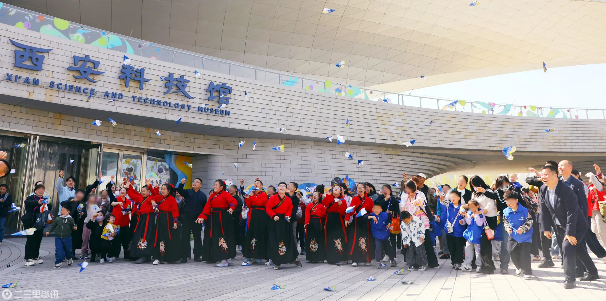 第十九届世界孤独症日主题公益活动在西安科技馆举办