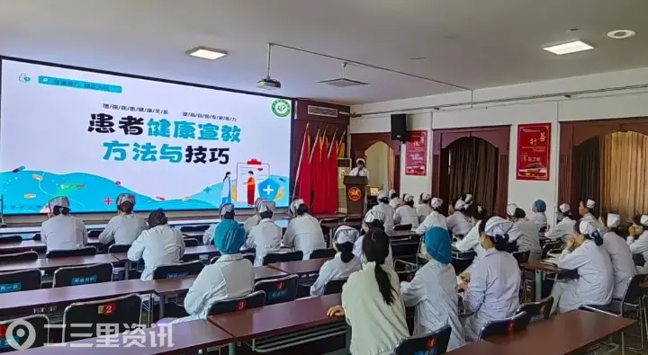 强化专科护理  普及健康知识 | 兴平市人民医院压力性损伤学组与健康教育学组联合培训顺利举行