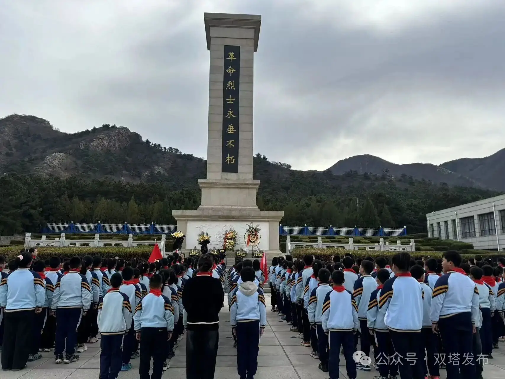 朝阳育红小学开展“清明祭英烈 传承正当时”祭扫烈士墓活动