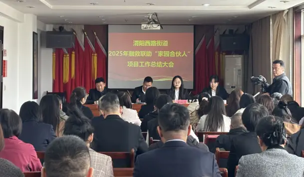 党建引领聚合力 家园共建护健康 咸阳彩虹医院携手渭阳西路街道共建医疗帮扶新模式