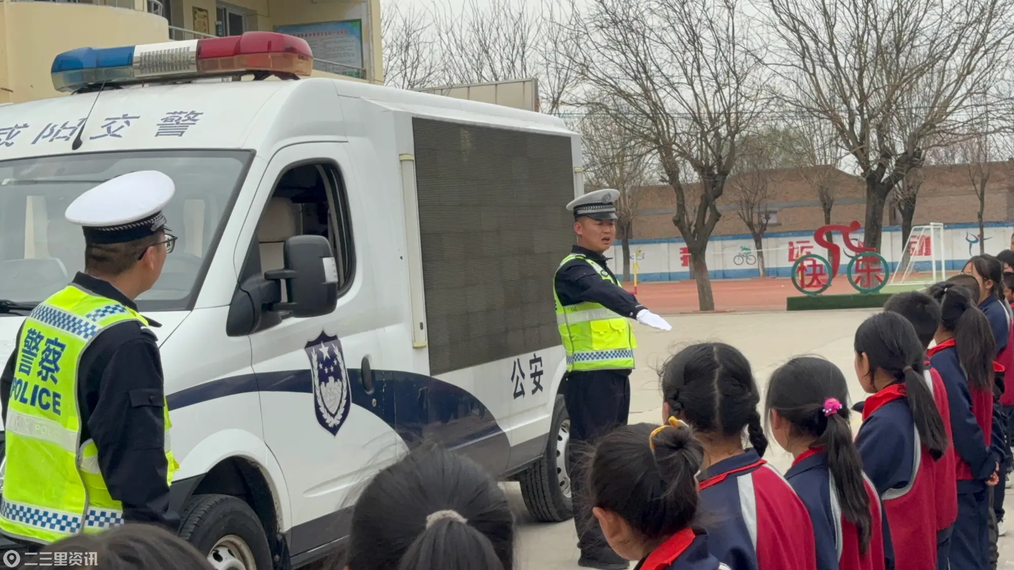 长武公安交警进校园“现场教学+实景模拟” 沉浸式体验车辆盲区