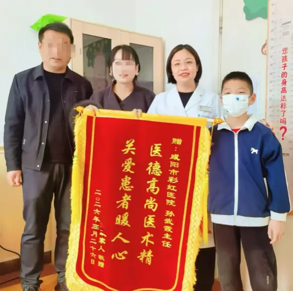 三年坚守终见晴—— 一面锦旗里的肾病患儿康复路